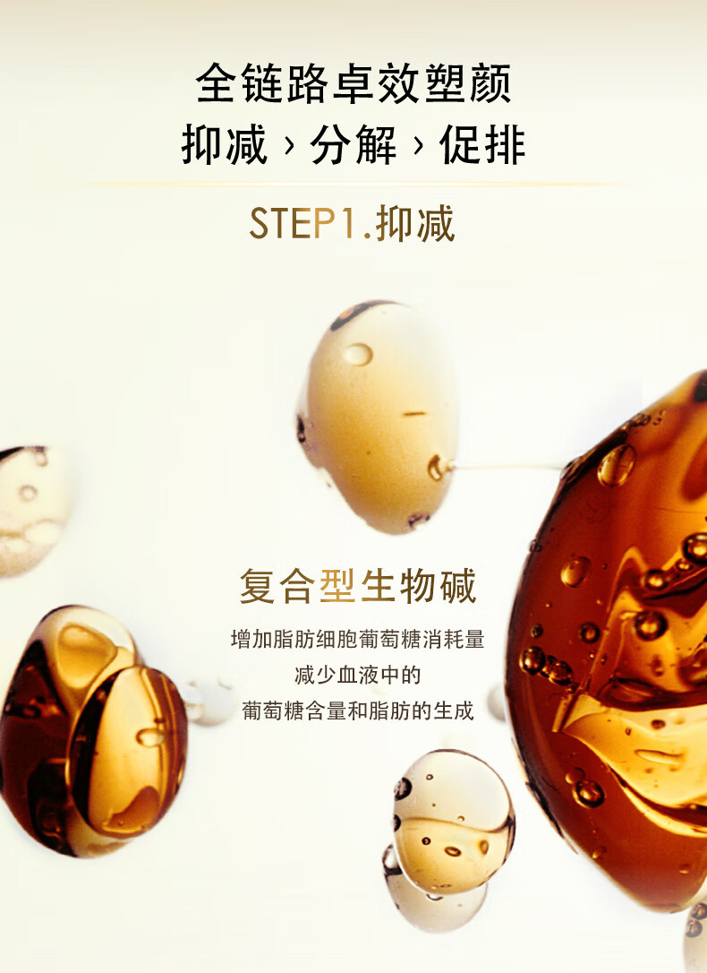 伊诗贝格EISENBERG轮廓提拉紧致精华液V精华50ml