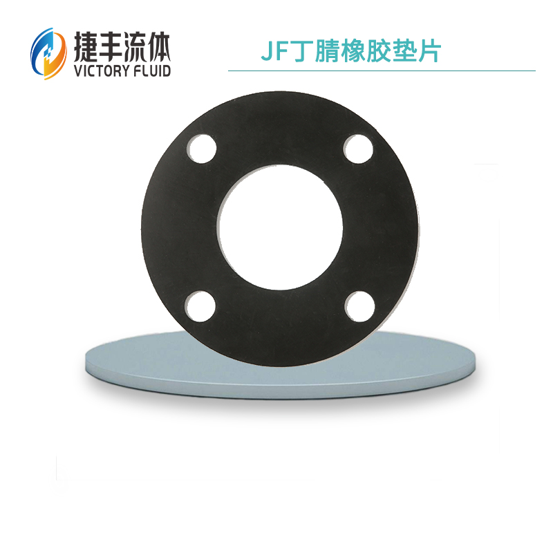 jf/捷丰丁腈橡胶垫片 工业nbr耐油垫圈dn100,pn2.