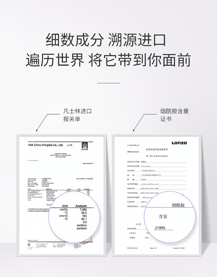 MAGEC凡士林富勒烯滚轮美颈霜100g共2支 （淡化颈纹滋润 颈膜保湿补水滋润 烟酰胺提亮肤色 颈部按摩仪）