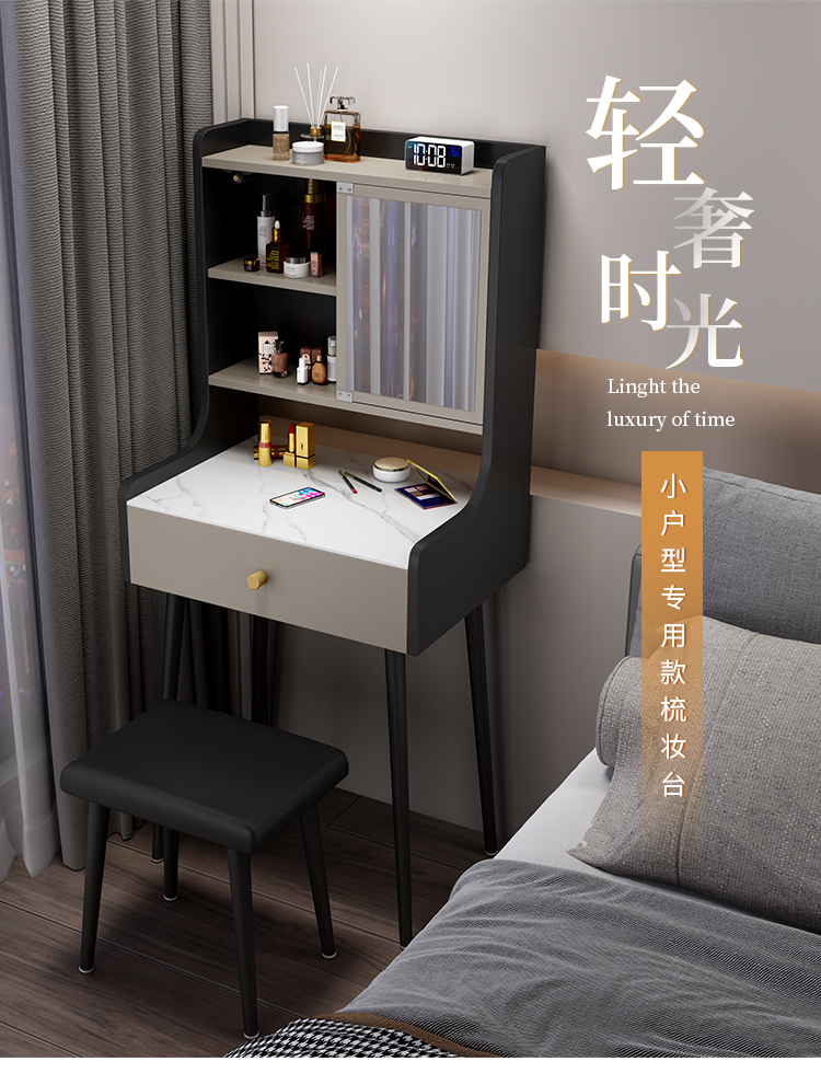 费杰罗 梳妆台 现代简约岩板多功能化妆小户型卧室家具梳妆台JYT2210 妆台+妆凳