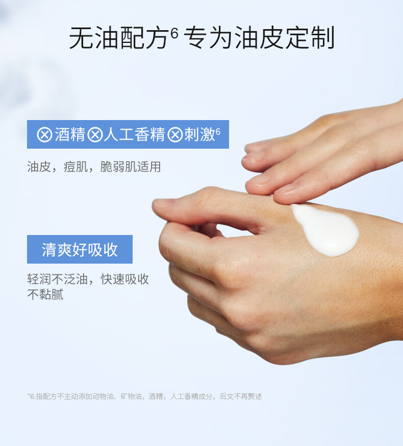 德美乐嘉（Dermalogica）美国进口 德美乐嘉水芹面霜50ml 无油面霜保湿修护改善油痘