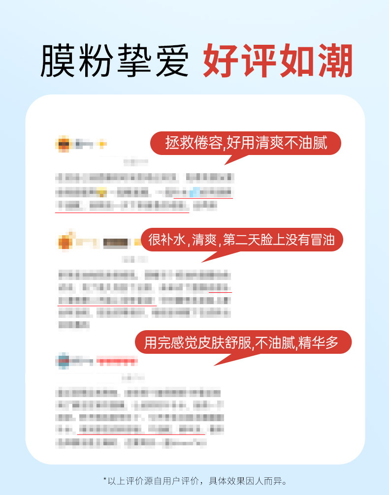 膜法世家 男士清爽净白面膜贴7片 美白提亮 净爽水润 淡化痘印 清洁毛孔