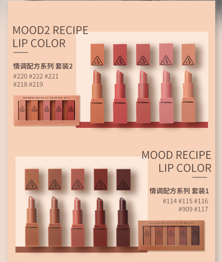 3CE红情配方迷你口红套装礼盒一盒五色#RED生日礼物
