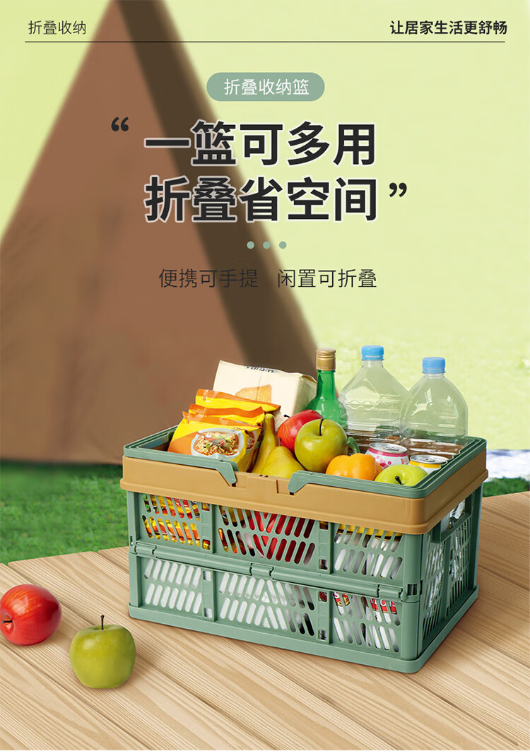 欧润哲野餐篮户外露营可折叠手提收纳篮 可ins风超市购物篮买菜篮子大号春游手提篮日式收纳蓝