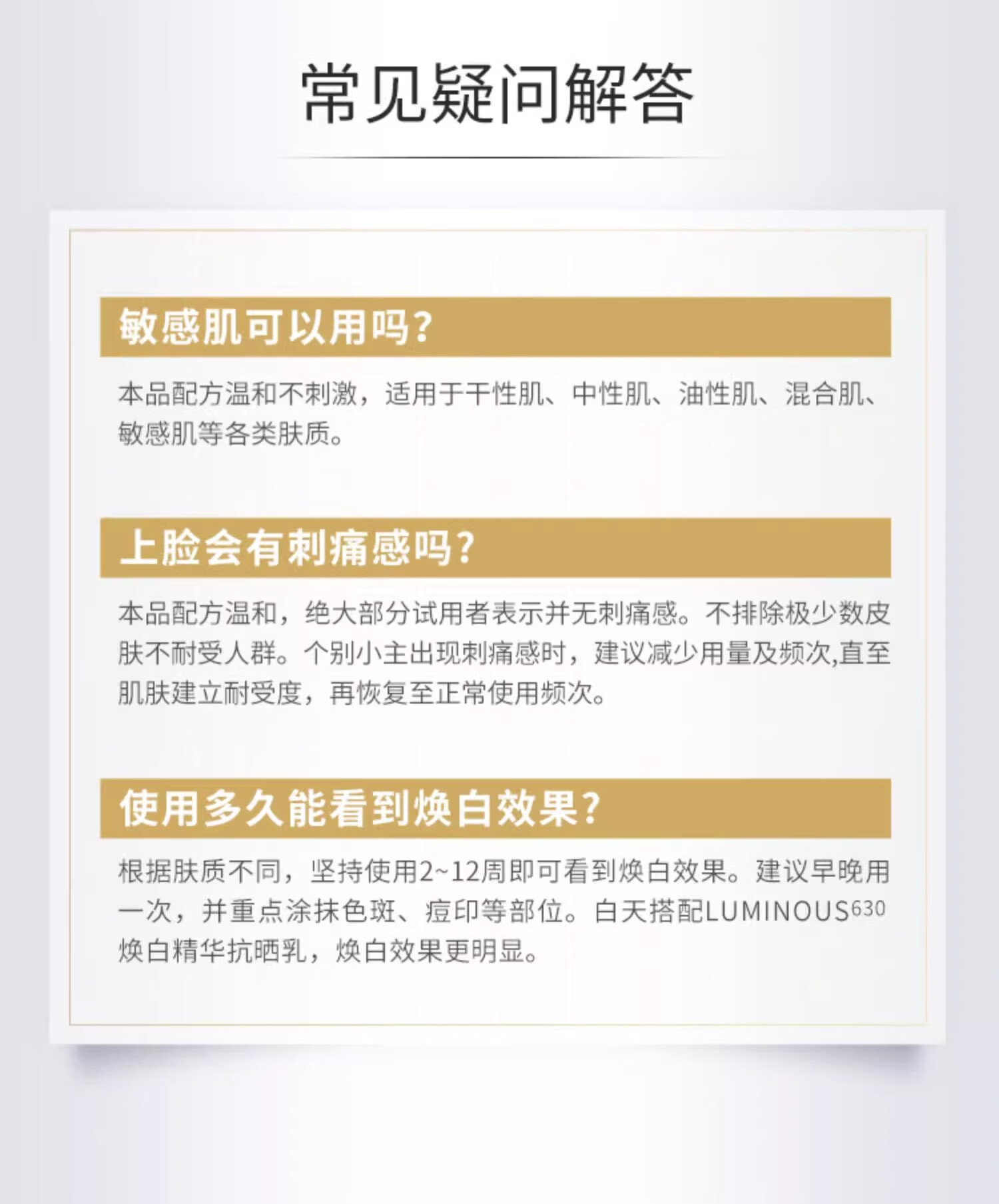 妮维雅（NIVEA）630淡斑美白精华液30ml 护肤品生日礼物女 王星越同款