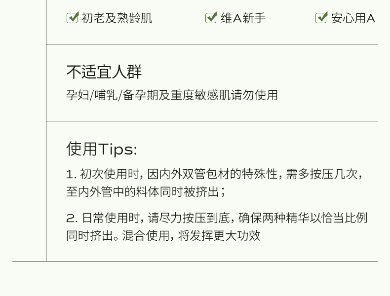 蘭（LAN）早C晚A精华液淡纹提亮化妆品套装礼物送女友
