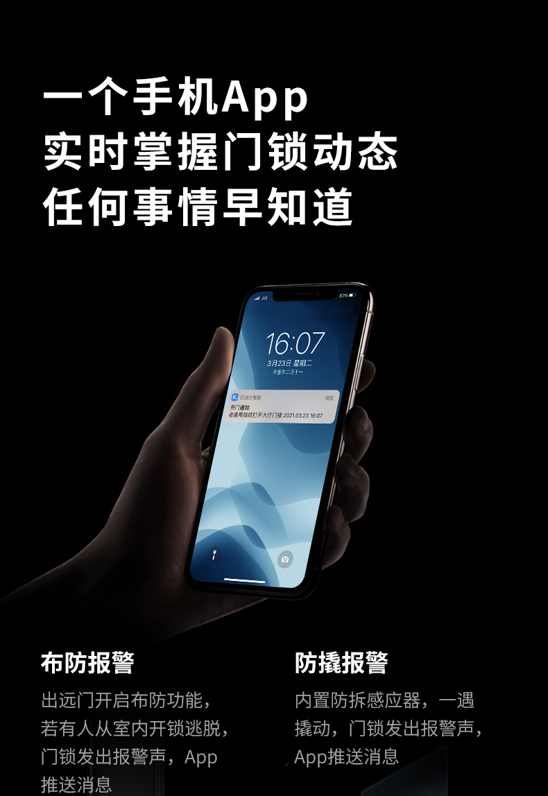 凯迪仕智能锁哪款比较好?用后说说体验真相?