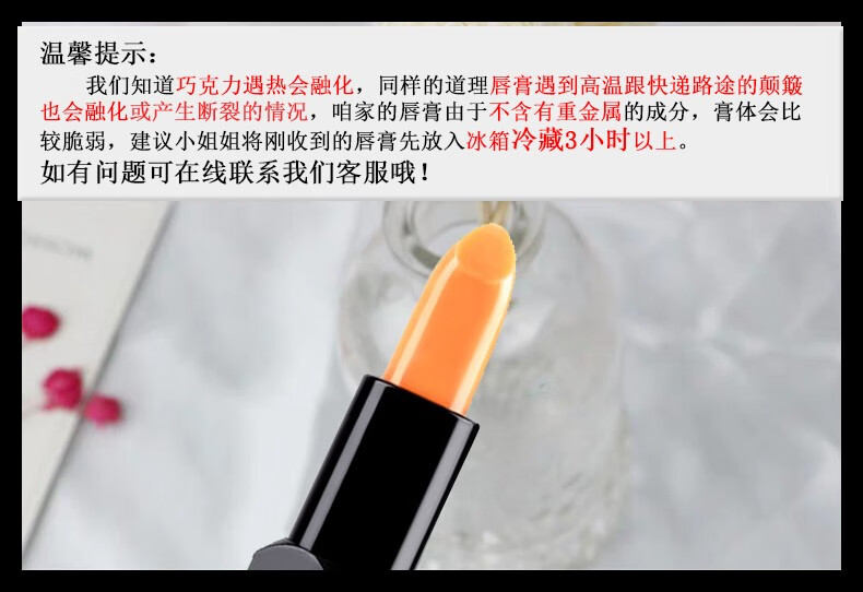 STVKG红樱桃润唇膏千人千色生润唇膏女士变色唇膏女滋润保湿防干裂3.8g
