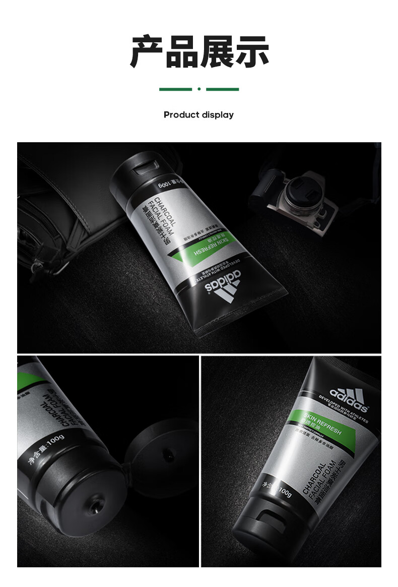 阿迪达斯（adidas） 男士洗面奶洁面乳男控油补水深层清洁净肤清洁毛孔洁面膏 泡沫洁面乳100g赠好礼