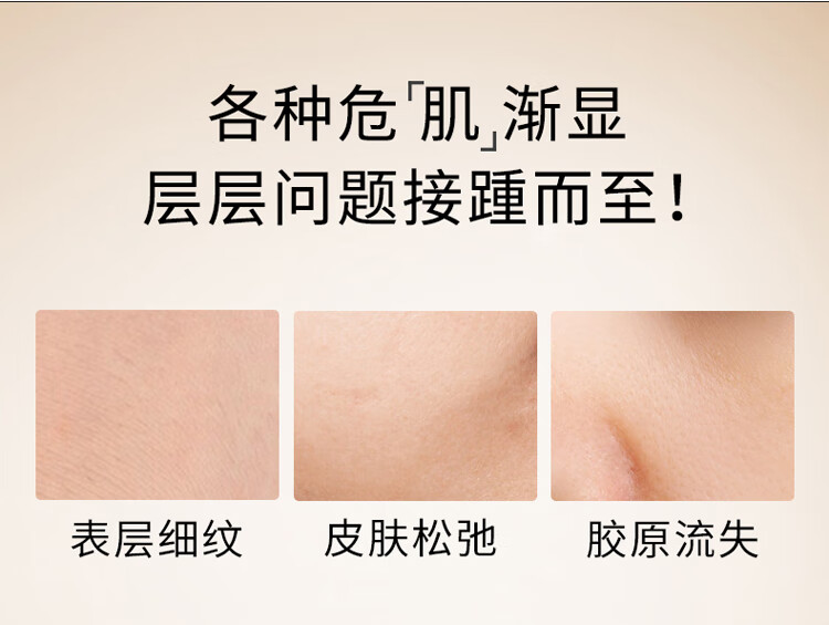 雪花秀（Sulwhasoo）雪花秀御时紧颜参养乳霜10ml*2