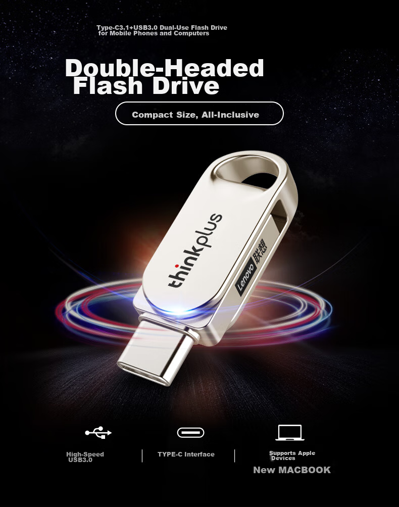 USB-накопитель ThinkPlus Lenovo 128GB Dual-Interface Metal USB Flash Drive, совместимый с телефонами и компьютерами с USB Type-C, внешний универсальный флэш-накопитель с большой емкостью, TYCU301