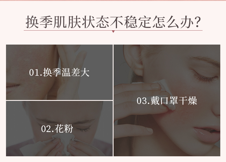 佑天兰（Utena）日本进口 佑天兰（utena）补水镇定修护面膜 柔亮粉樱33g*3片/盒 