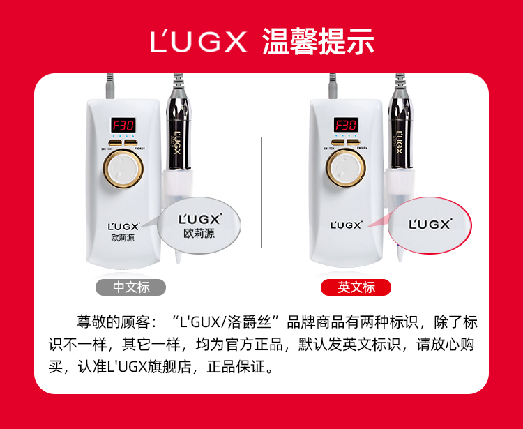 L’UGX 美甲打磨机 充电便携式电动小型指甲卸甲器去死皮专业美甲工具 官配（陶瓷玉米头+打磨头7件套）