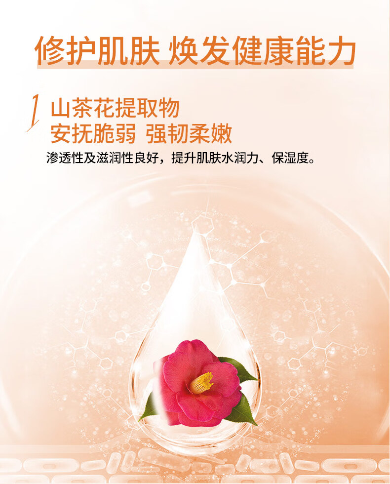 樊文花（fawa）5号山茶花透气修护霜透明质酸钠润肤补水保湿面霜50g
