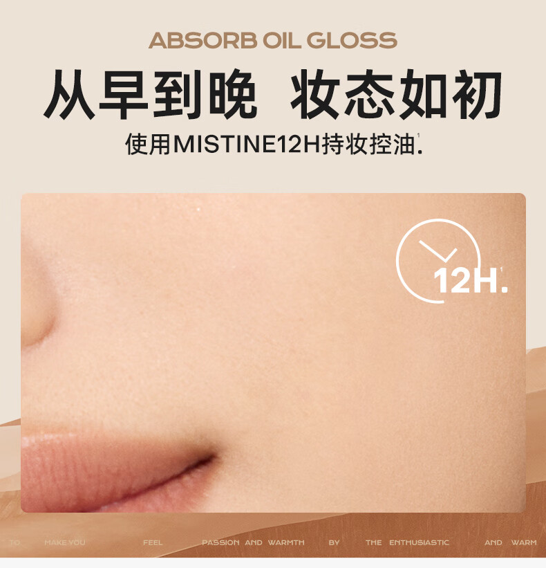 Mistine（蜜丝婷）莹润光感气垫BB霜13g*2粉底液 LF100瓷白色