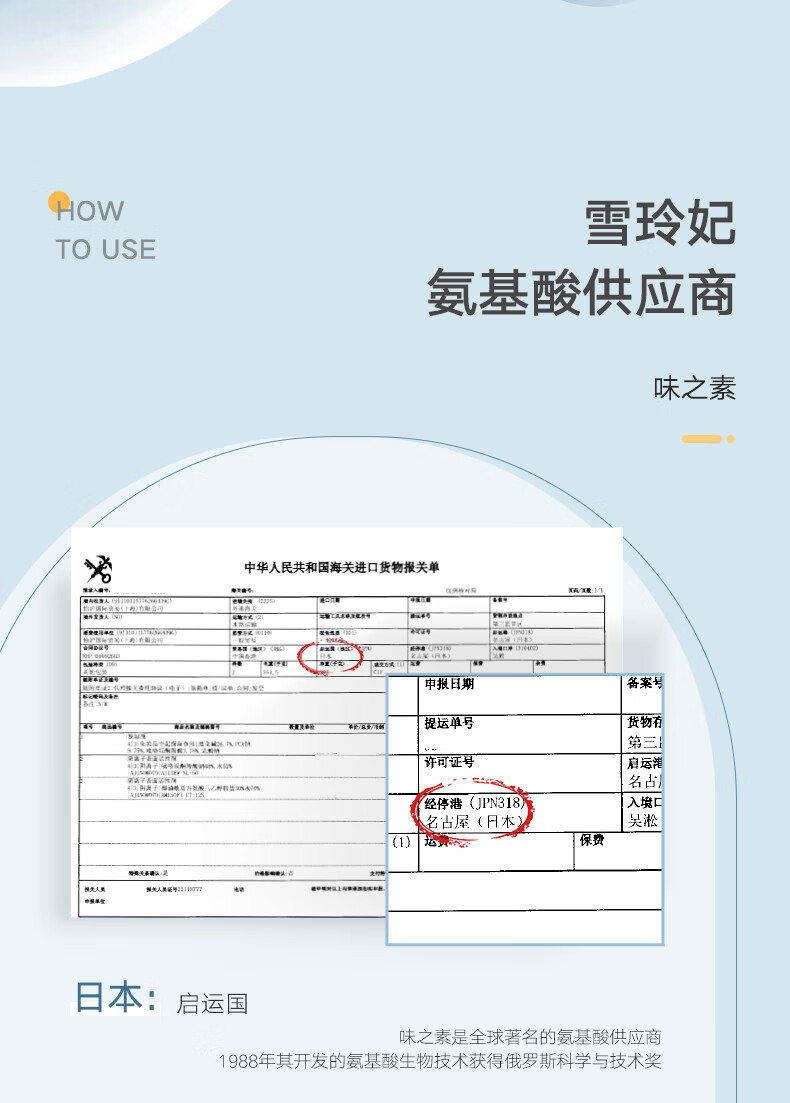 雪玲妃（Xuelinfe） 氨基酸泡沫洗面奶洁面慕斯男女 深入清洁保湿控油平衡细致毛孔 氨基酸洁面泡沫