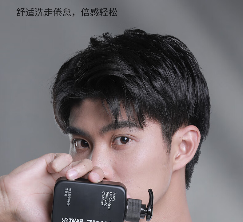 爵威尔（JUEWEIER）洗面奶男控油净澈洁面乳清洁男士平衡保湿两瓶装300g