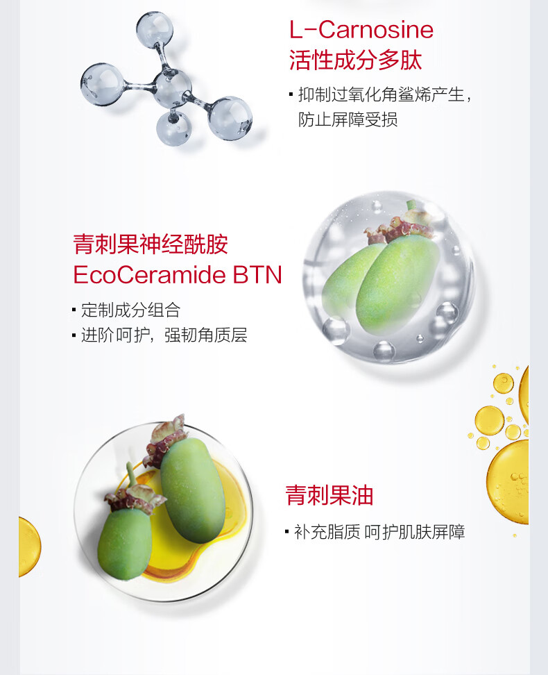 薇诺娜舒缓保湿洁面泡沫150ml（洗面奶温和舒缓肌肤）