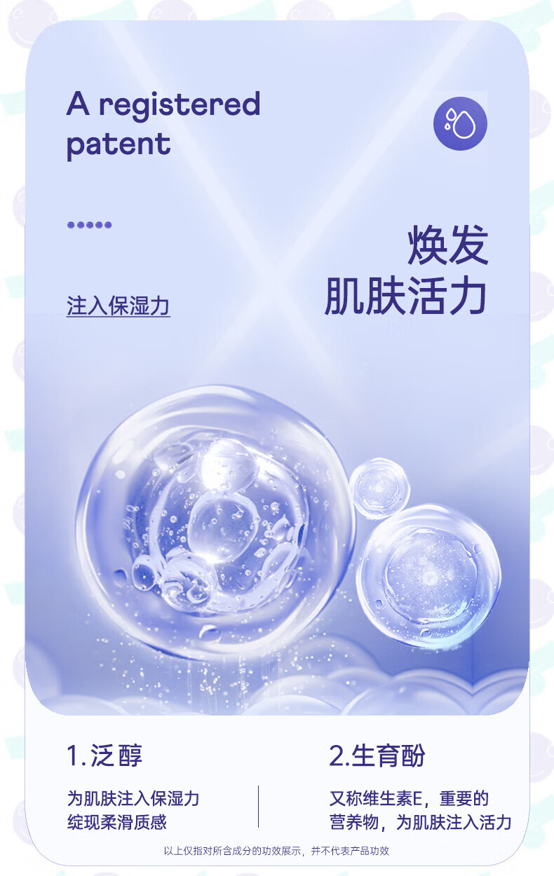 艾芭薇（Erbaviva）青少年洗面奶男孩青春期女中学生12-18岁敏感肌控油舒缓洁面乳