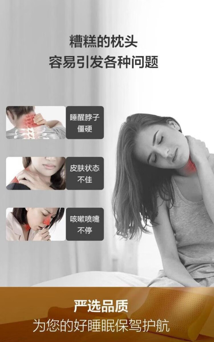 网易严选 乳胶波浪枕 泰国进口原液 93%天然乳胶含量枕头枕芯 舒缓肩颈枕 优眠乳胶枕