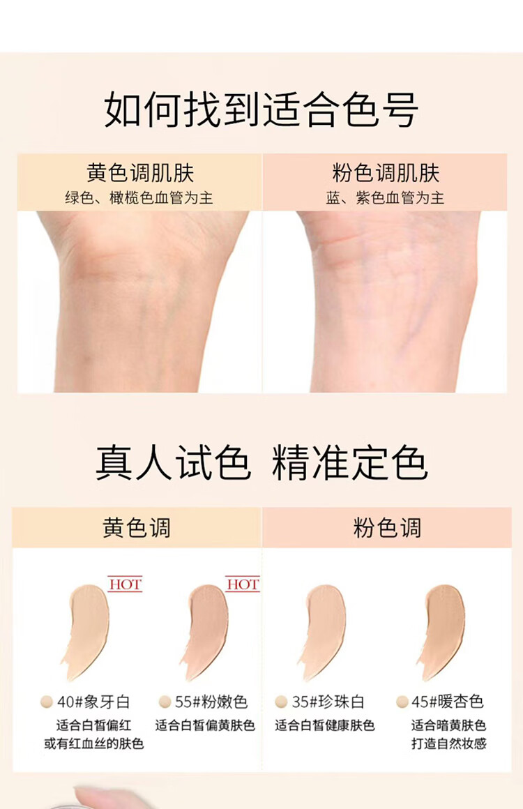 蜜丝佛陀（MAXFACTOR）水漾触感粉底霜遮瑕定妆裸妆粉底持久不脱妆35号珍珠白11.5g