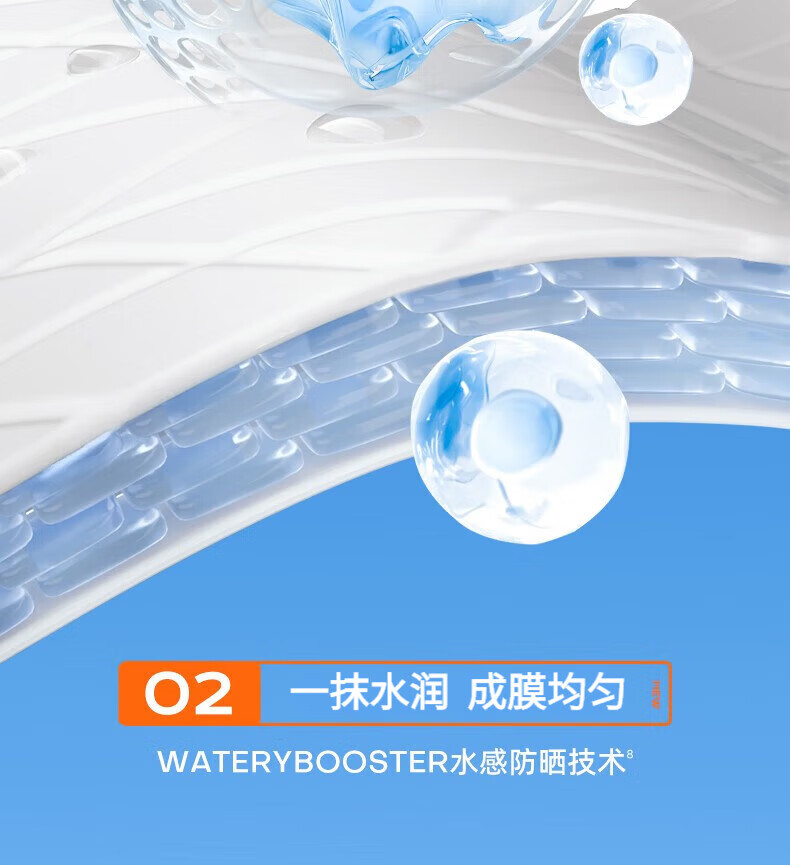 蜜丝婷（Mistine）2023新版小黄帽防晒霜乳水润男女士军训户外面部防晒紫外线SPF50+ 小黄喷防晒喷雾100ml【随身带】
