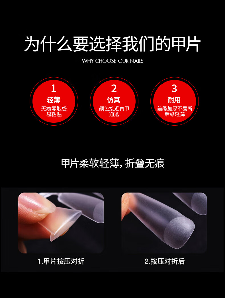 自带干粮的猫（CATBOX）美甲甲片贴片500片超薄无痕穿戴甲假指甲贴片延长甲 CB034
