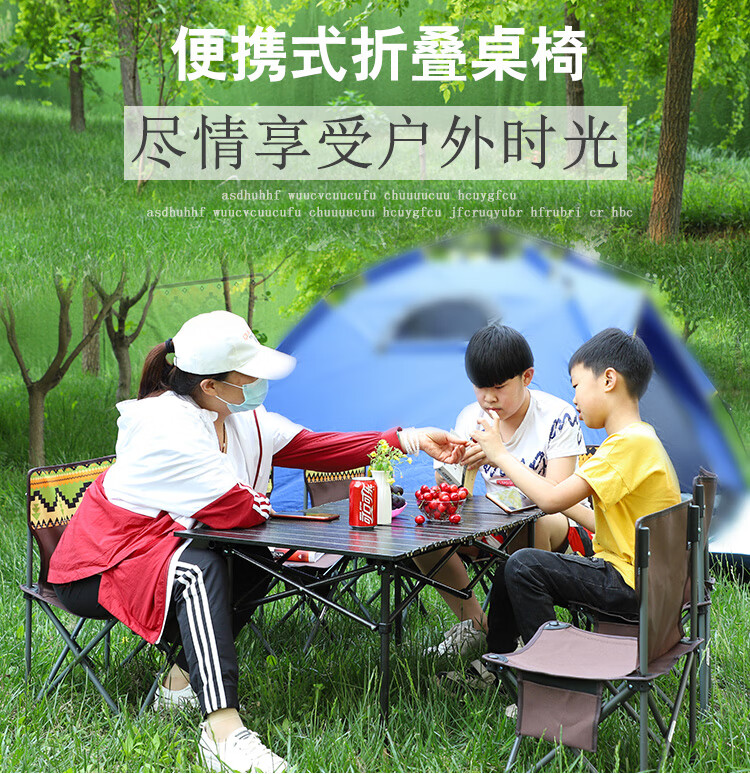 安丹迪(Adandyish)小长桌折叠桌椅五件套装 户外便携式广告宣传桌铝合金野餐带靠背写生椅露营蛋卷桌椅组合