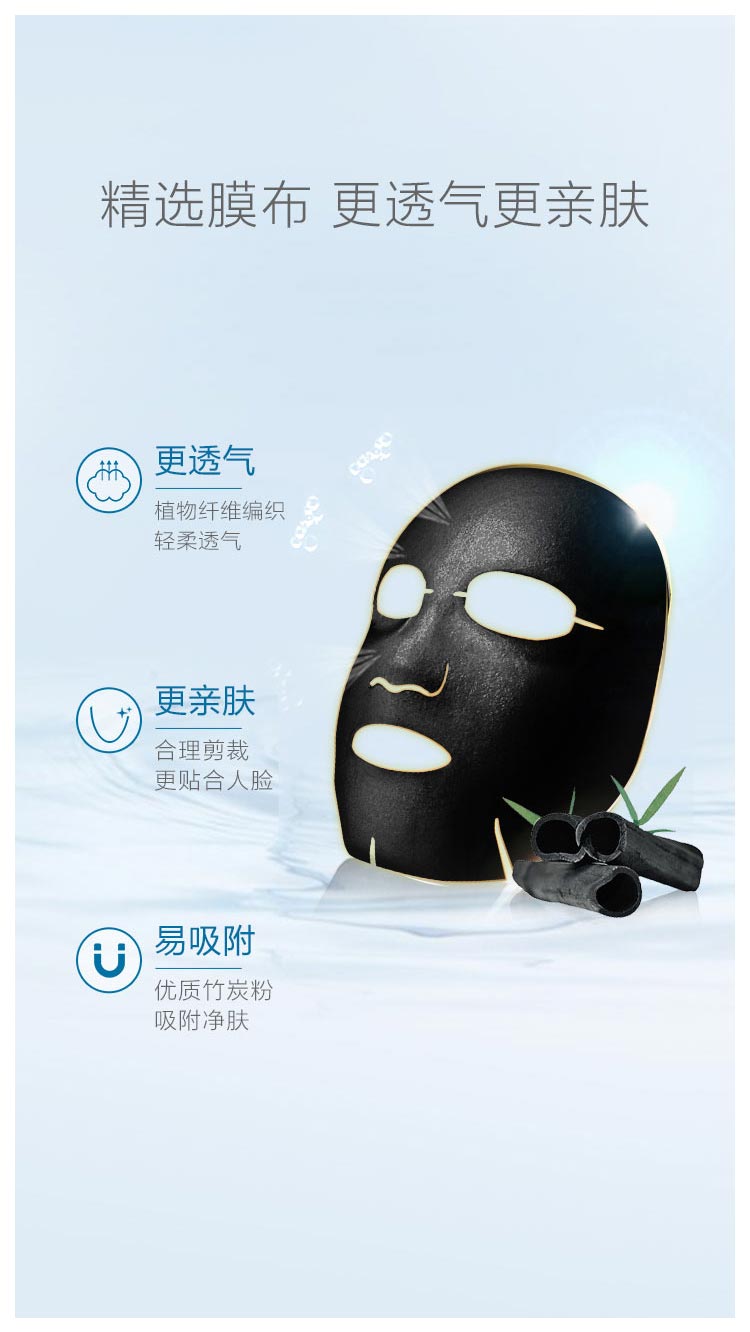 御泥坊面膜 小肌御清润盈亮黑面膜补水保湿提亮肤色修护肤面膜礼盒21片 【共21片】清爽7＋滢亮7＋补水7