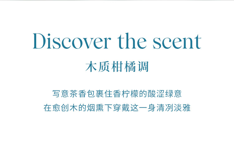 欧珑（Atelier Cologne）【520情人节礼物】无极乌龙香水30ml 木质调香氛套装礼盒送礼推荐
