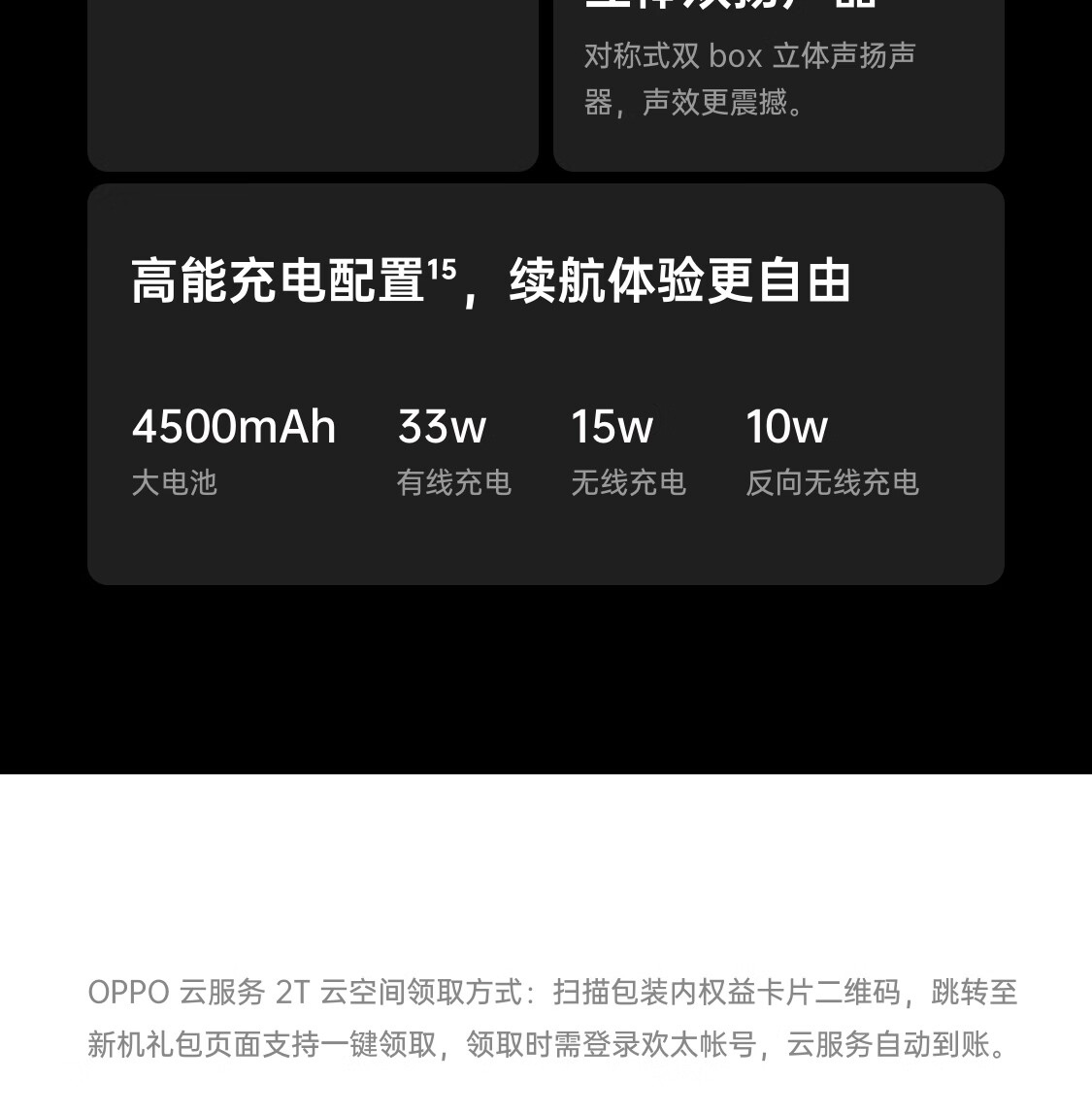 OPPO Find N 全新折叠旗舰 12GB+512GB 星夜 多角度自由悬停 120Hz镜面折叠屏 黄金折叠比例 骁龙888 5G手机