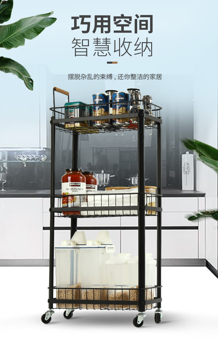 欧润哲 夹缝置物架推车厨房置物架多层落地储物架蔬菜架子家用客厅移动收纳小推车 实木把手典雅黑三层