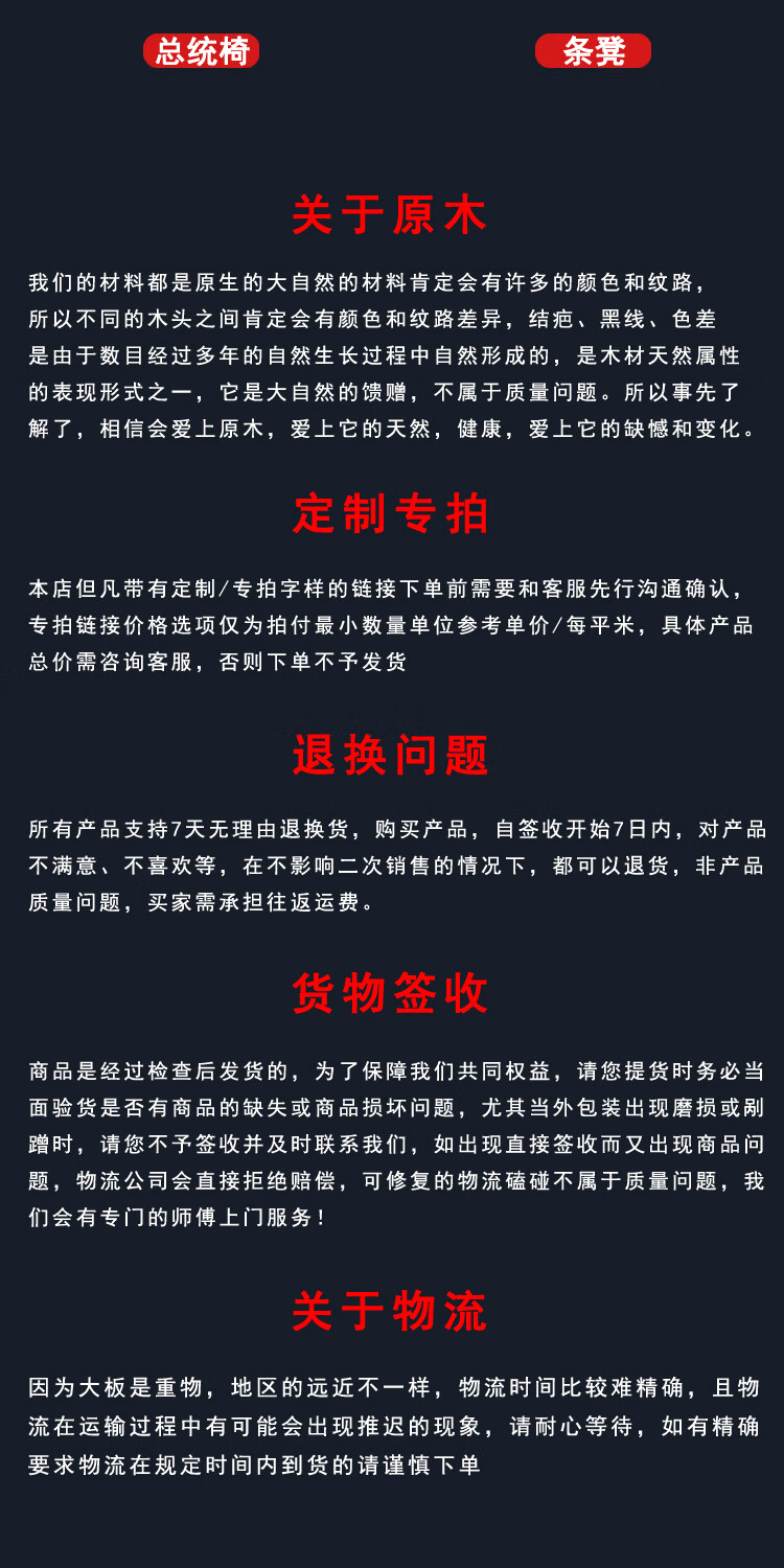 倾听木之歌  奥坎实木大板茶桌茶台简约现代长桌画案原木餐桌办公桌整木套装茶几 2m茶桌+1官帽+3条凳