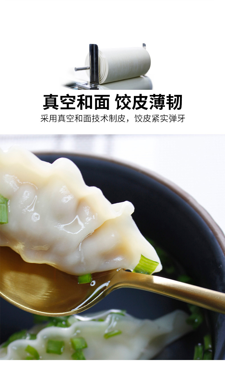 必品阁(bibigo) 玉米蔬菜猪肉王水饺 1200g  早餐夜宵烧烤火锅食材 方便菜 速冻饺子(非速冻口感)