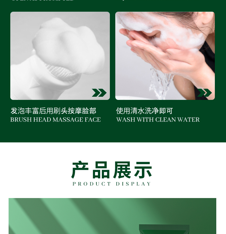 美颜笔记水杨酸洗面奶南方医科大学洗面奶男控油祛痘痘印去黑头女士120ml