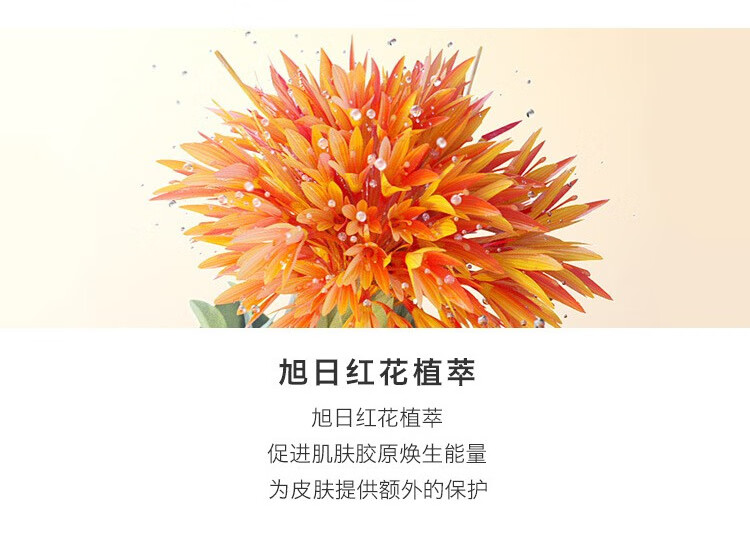 资生堂（SHISEIDO PROFESSIONAL）悦薇智感紧塑焕白霜15ml