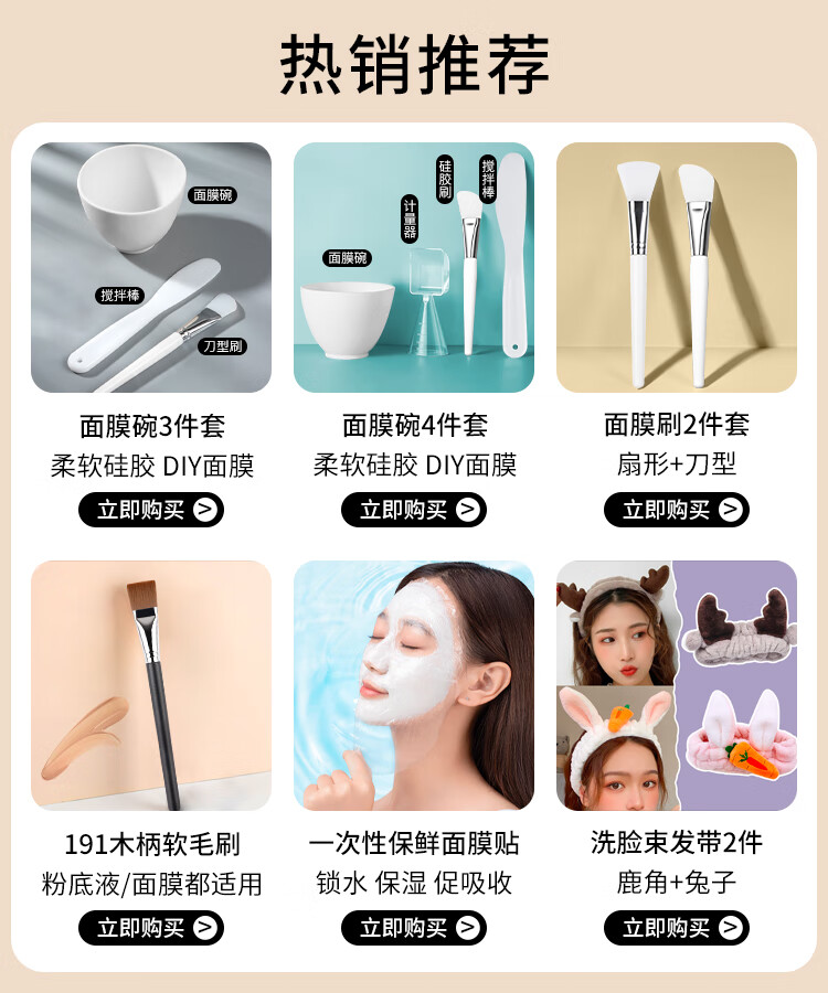 美肤语191扁平头粉底液刷面膜刷两用化妆刷 泥膜刷涂面膜bb霜软毛MF8939