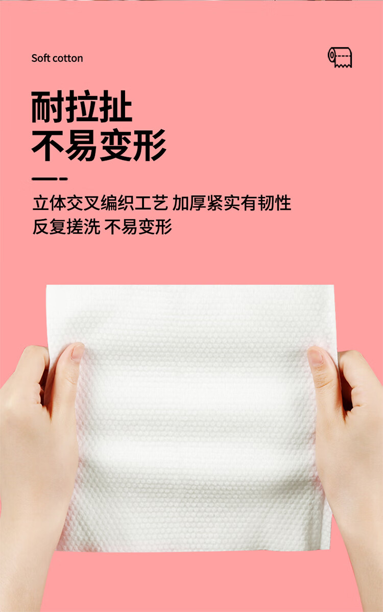植物主义 洗脸巾一次性纯棉擦脸巾珍珠纹洗面巾加厚卸妆干湿两用化妆棉 洗脸巾10包