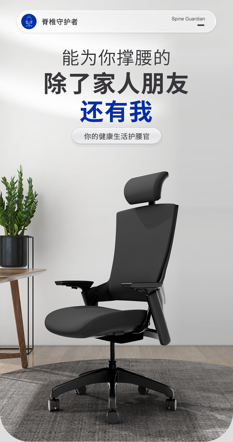 永艺  电脑椅 办公椅家用 人体工学椅老板椅可躺 坐背联动网布椅学习椅 转椅 座椅 Mellet黑色