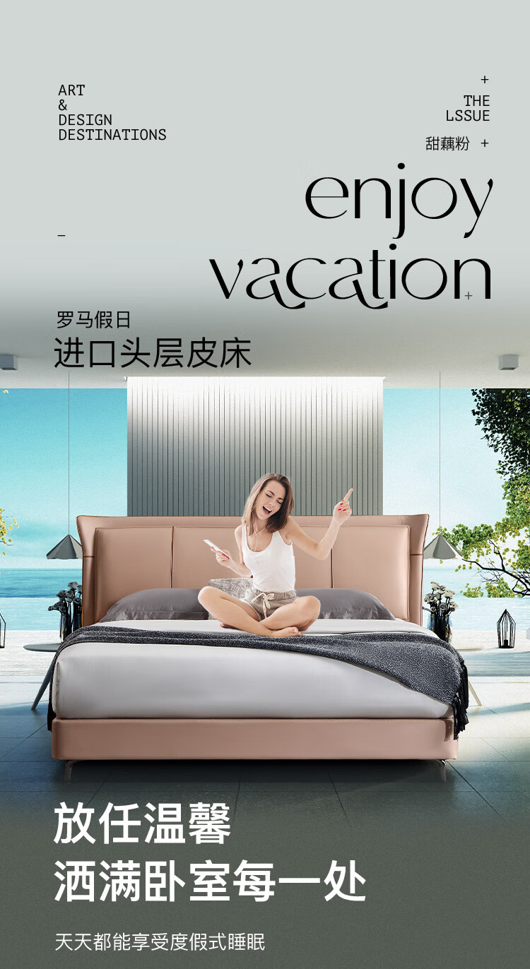 雅兰真皮床 意式轻奢真皮床现代简约松木床双人主卧大床 罗马假日 1.5*2.0m
