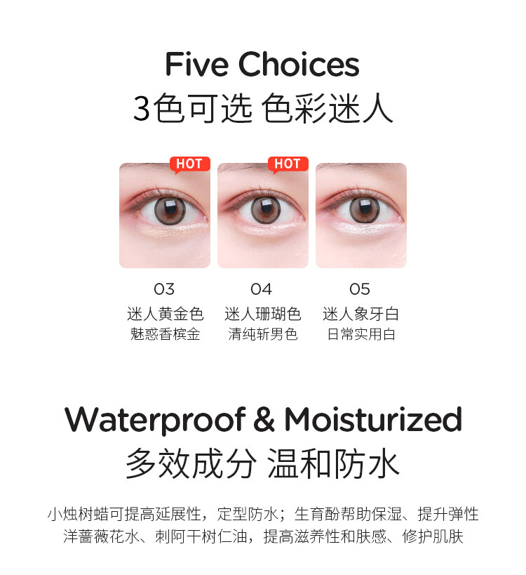 得鲜the saem原装进口双头清清卧蚕眼影笔03#迷人香槟金色0.5g+0.2g