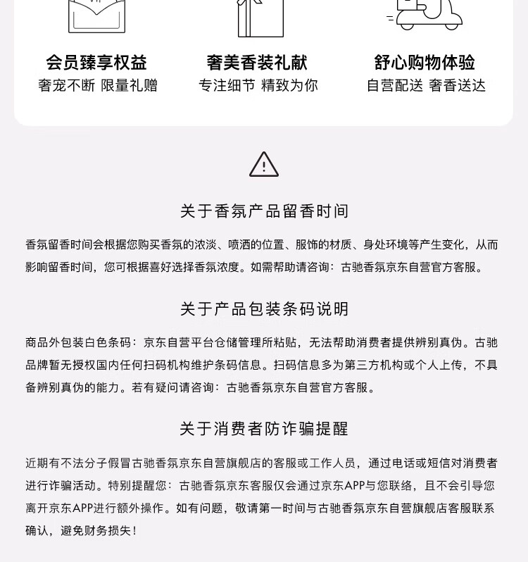 古驰（GUCCI）竹韵女士浓香水30ml 香水女古驰香水 节日礼物生日礼物送女友