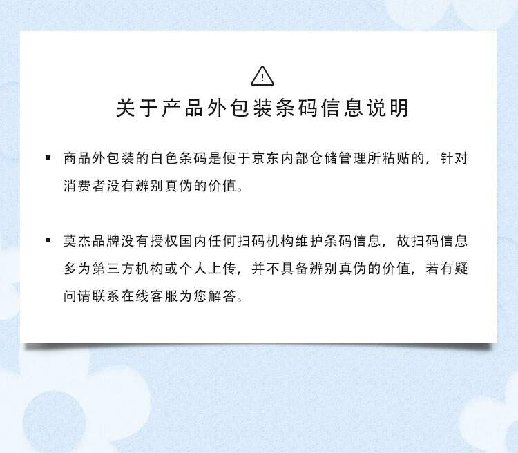 莫杰（MARC JACOBS）雏菊梦境女士30ml淡香水礼盒(30ml+兔年玩偶+1.2ml*2)  七夕礼物