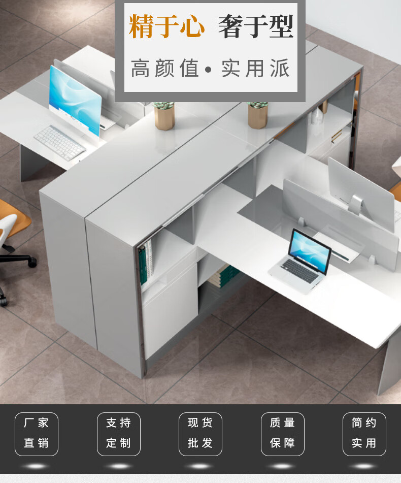 罗氏兄弟 职员桌简约现代办公室办公桌椅职员工作屏风卡位财务室员工电脑桌子厂家 1550*1200*1200