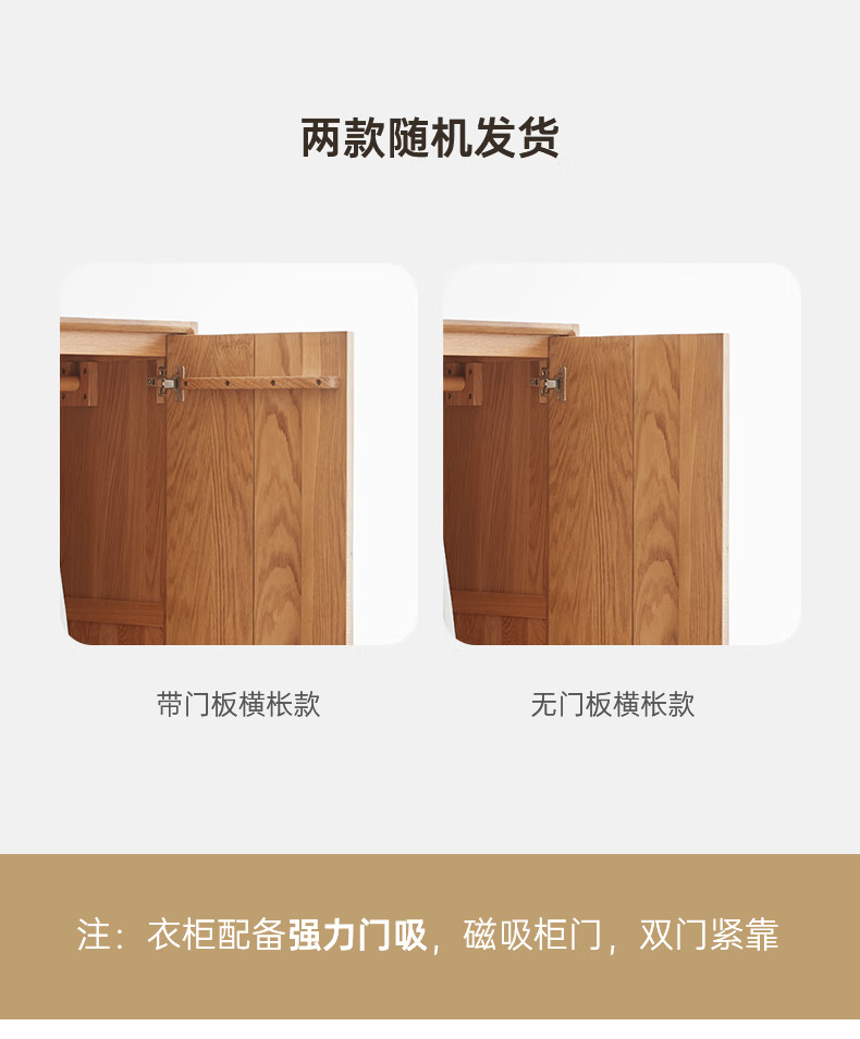 原始原素 实木衣柜 北欧简约现代卧室家具收纳储物柜橡木大衣橱 2门2抽 JD-1121