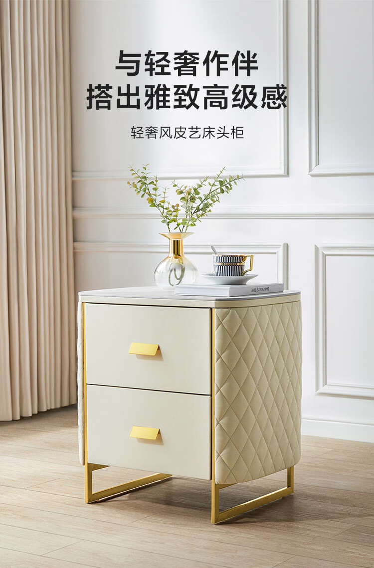 林氏木业轻奢简约现代床头柜卧室迷你小型皮质储物收纳柜子LS256【环保皮款|米白色】LS256CG1床头柜*1