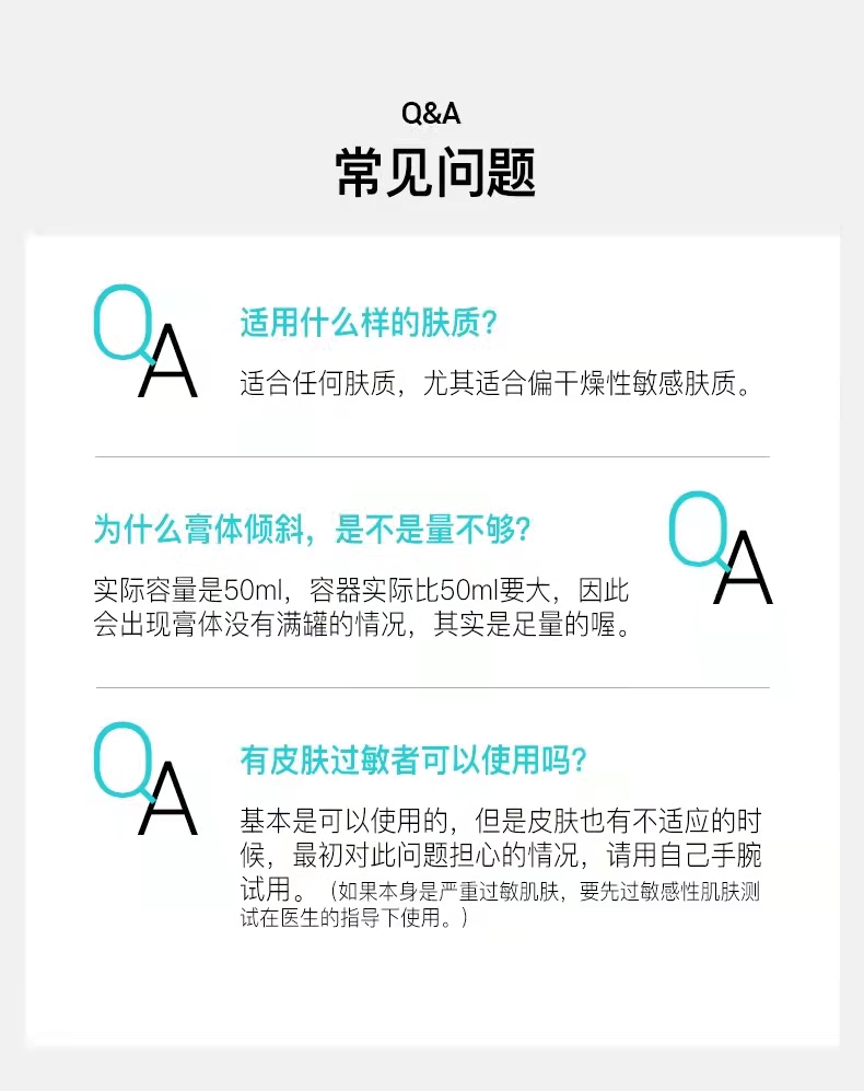 ACWELL艾珂薇n4面霜舒缓修护4号清爽面霜50ml(过敏感肌保湿补水)