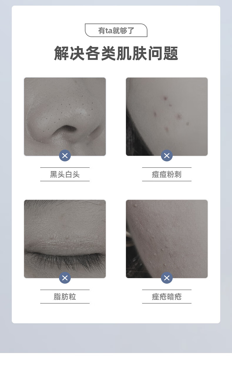 美杜 粉刺针套装去黑头挤痘痘工具器神祛痘镊子细胞夹美容院专用挑痘 粉刺针9件套