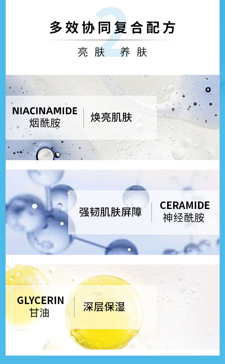 理肤泉特安氨基酸洗面奶100ml【临期25年1月】