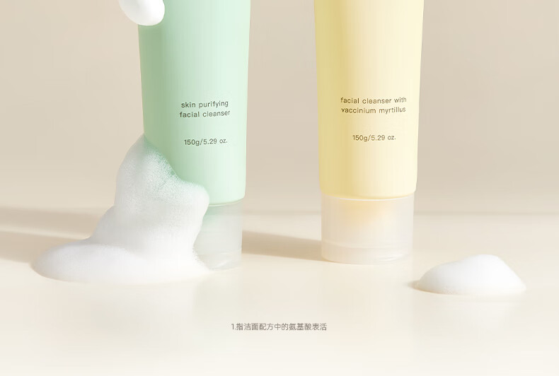 KIMTRUE 且初土豆泥氨基酸洗面奶男女士清洁保湿控油泡沫洁面乳膏150g